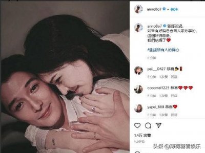 ​邱泽许玮甯宣布闪婚，曾合作影片因戏生情，双方感情史都很丰富