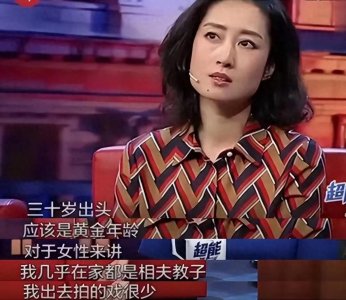 ​刘敏涛：嫁豪门独守空房7年，离婚后重返荧屏，今女儿成她的骄傲