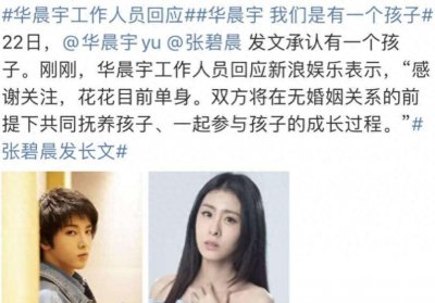 ​邓紫棋：被林宥嘉抛弃，和华晨宇恋爱又遭带球跑，情史实在太坎坷