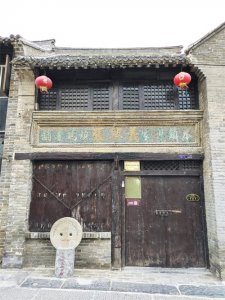 ​道口“义兴张”烧鸡由来