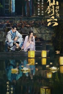 ​《仙剑》1-6人物关系，《仙剑4》是起源，《仙剑1》成中轴线