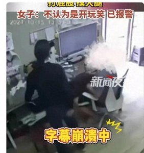 ​闹大了！女子被堂姐胖老公打屁股 摸大腿，网友:不要给亲戚打工！