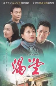 30年前万人空巷的经典电视剧《渴望》