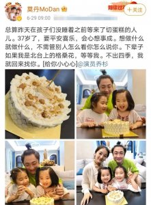 ​乔杉豪宅疑似曝光？妻子晒全家福为其庆生，网友：俩女儿太像爸爸