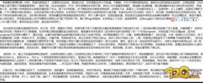 ​笑笑前妻出轨对象童童回应：只认识三个月，慧慧一厢情愿