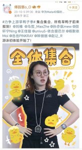 ​傅园慧上综艺担任游泳教练