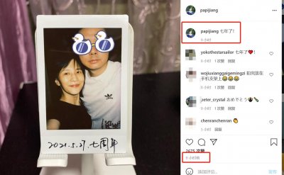 ​papi酱罕晒与老公合影，结婚7年依旧甜蜜，素颜出镜紧靠老公胸口