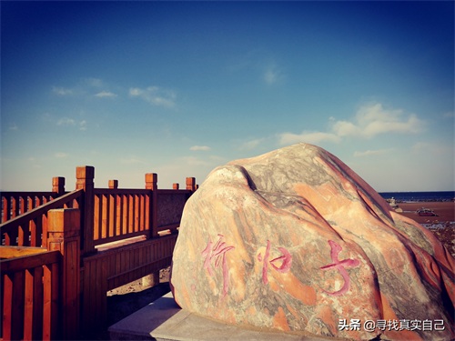 秦皇岛北戴河网红打卡地鸽子窝公园