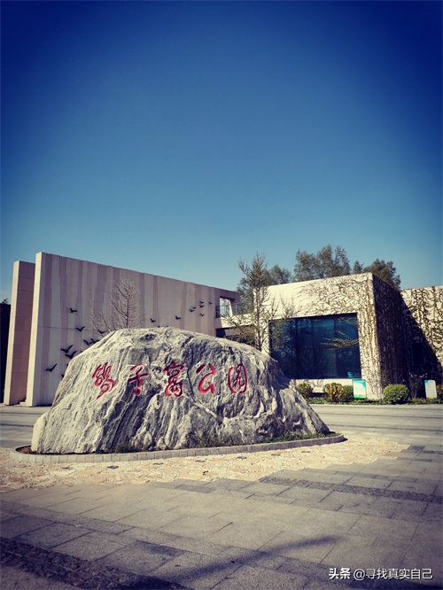 秦皇岛北戴河网红打卡地鸽子窝公园