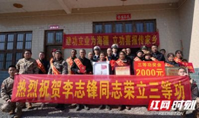 ​湖南新宁：军营建功业 喜报送家门