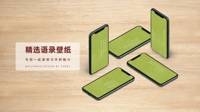 ​文字壁纸 | 要脸别谈心，自卑别谈情