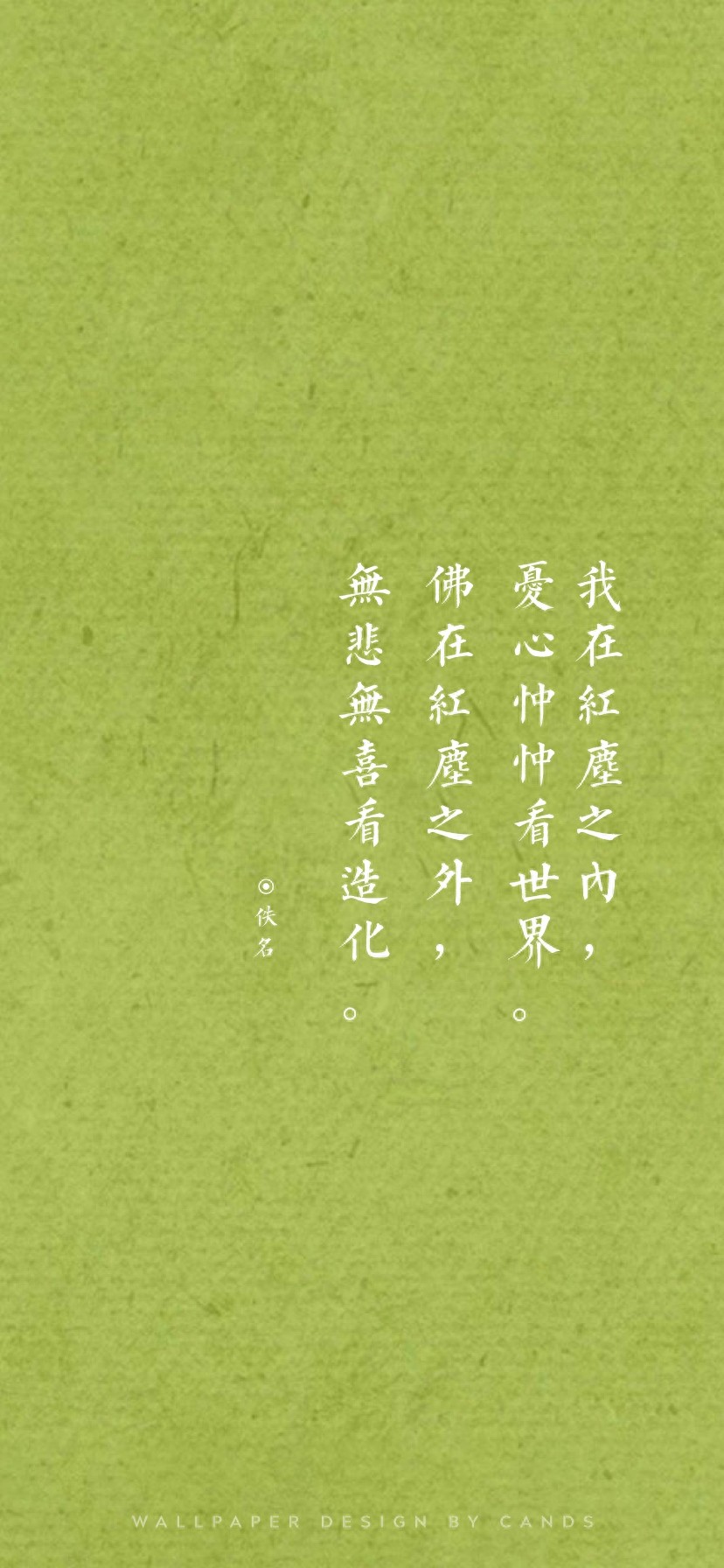 文字壁纸 | 要脸别谈心,自卑别谈情