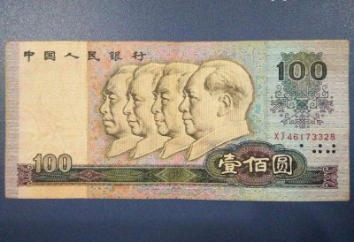 ​这版100元纸币你还有吗？快抓紧收藏起来
