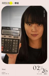 ​中国挨骂率最高的专业，AI看了都闹心