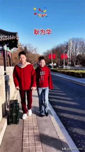 ​耿为华带新婚妻子回家过年，夫妻俩手牵手超甜，郎才女貌好般配
