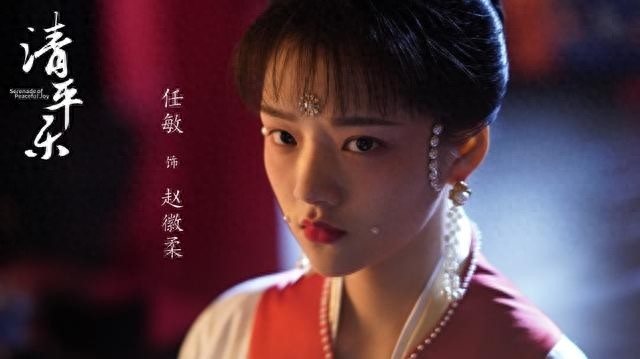 新生代演员任敏:传拍戏哭186次,自曝拍完抑郁