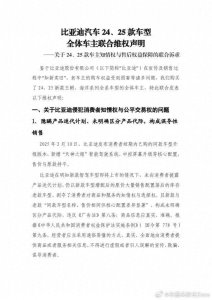 ​任正非、马云等出席民营企业座谈会；贾跃亭包场支持《哪吒2》；