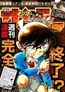 ​《名侦探柯南》官方发布：柯南漫画即将完结，阿笠博士并非幕后黑手！