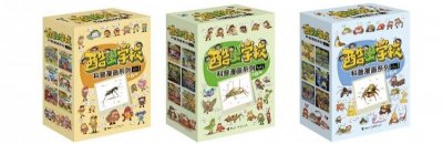 ​热门国漫IP变身儿童剧 舞台剧版《酷虫学校》本周末亮相