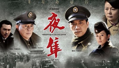 ​谍战剧《夜隼》看黄觉、刘德凯上演生死潜伏步步惊心