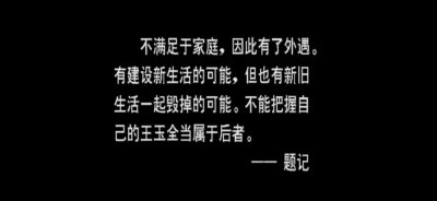 ​《命案十三宗》之外遇