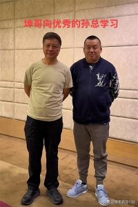 ​北京坤哥携珍藏茅台再拜访融创孙总，网友：正能量网红还得看坤哥