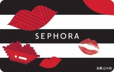 ​屈臣氏不到10元的好物必须买！丝芙兰隐藏护肤品超好用