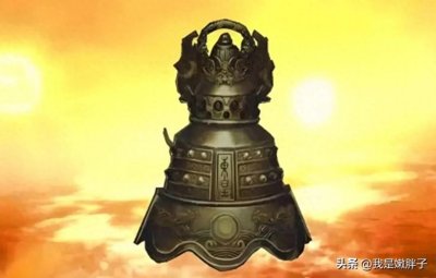 ​洪荒开天三至宝，为何只有混沌钟损坏了？太极图盘古幡都安然无恙