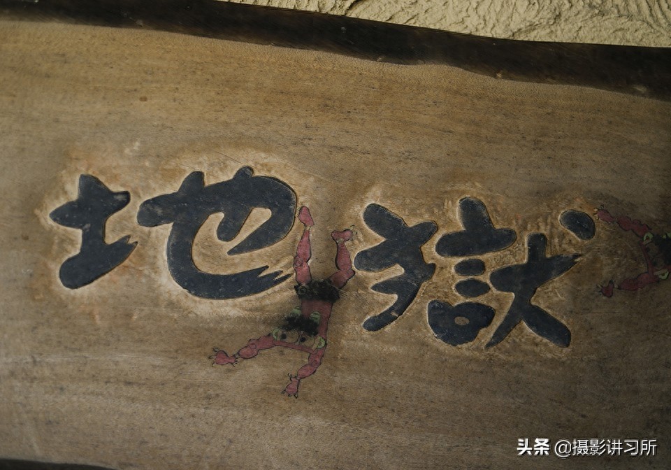 日本别府地狱—举世奇观 八大地狱各不相同