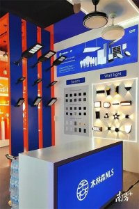 ​木林森照明：打破“幕墙”，挽回千万订单｜制造“出海”  中山突围