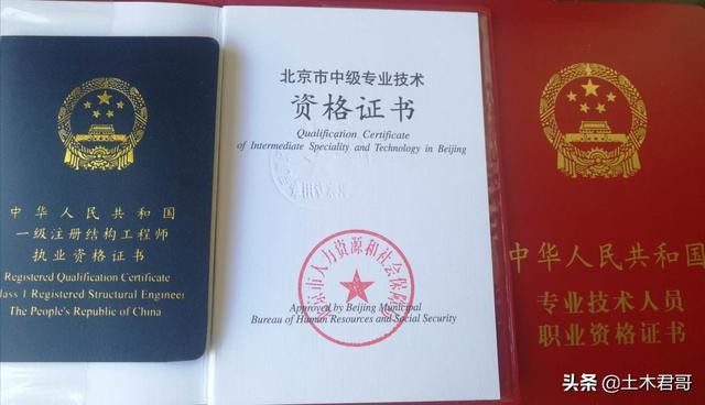 詹天佑的历史人物评价（鲁班和詹天佑是什么职称）(9)