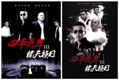 ​最低几万十几万当导演拍电影，随随便便原来能赚几百几千万