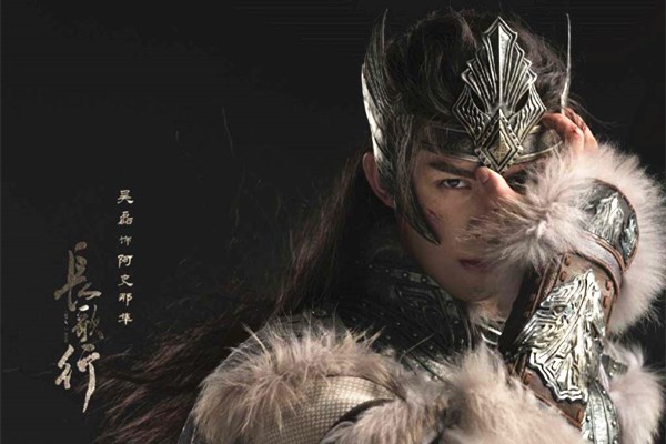 电视剧长歌行大结局是什么 长歌行结局揭秘