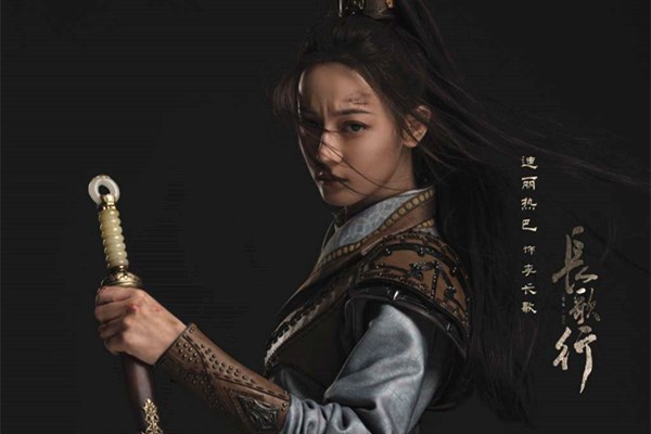 电视剧长歌行大结局是什么 长歌行结局揭秘