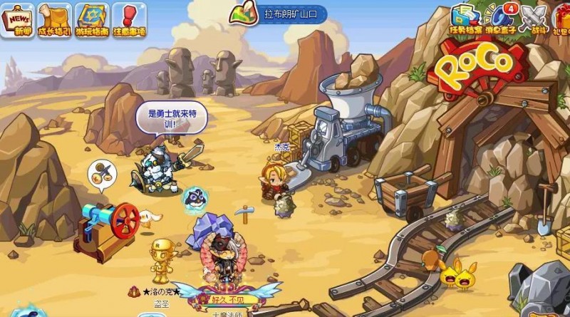 洛克王国护主犬获得（洛克王国回归和新手玩家必看）