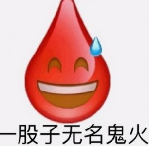 ​70张硬气地怼人的表情包