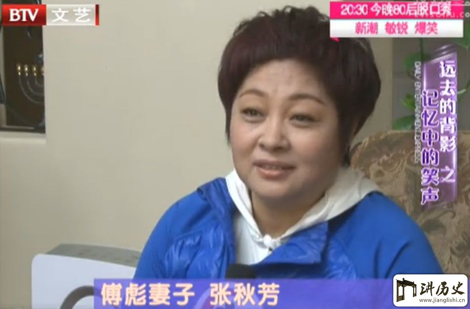 演员傅晶老公是矢野浩二吗(矢野浩二和付晶结婚照) 演员傅晶老公是矢野浩二吗(矢野浩二和付晶结婚照)