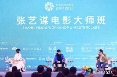 ​张艺谋北影节大师班 回应《满江红》不杀秦桧争议