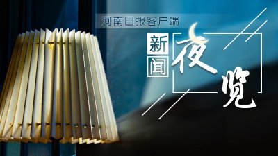 ​突破2万标箱！淮滨中心港提前114天完成全年集装箱吞吐目标任务！