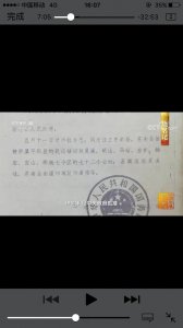 ​浙江南大门，首善之城，凭何崛起