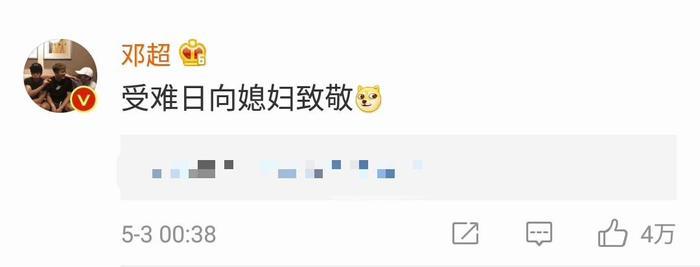 邓超低调为小女庆生,父女昵称太狗血,画面唯美得像动画场景