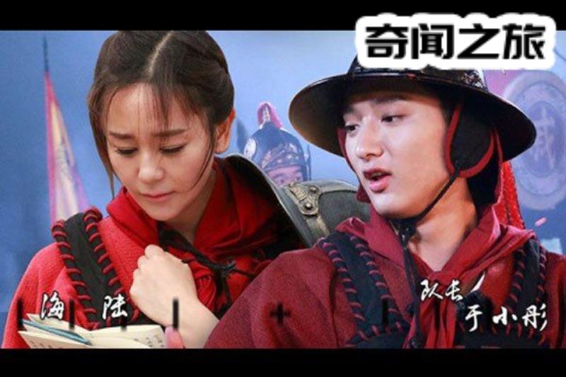 于小彤跟海陆为何分手（海陆于小彤分手内情）(7)_