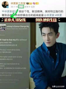 ​嗑疯了！林更新赵丽颖细节全是糖，恋情要藏不住？