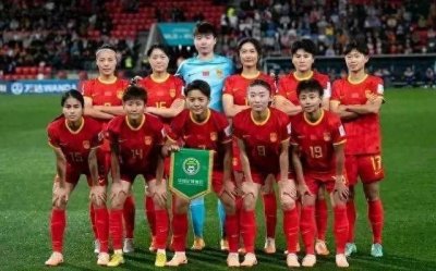 ​中国女足真实实力强不强？