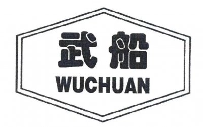 ​「喜迎二十大·今朝更好看」武船重工：从鹦鹉洲到牧鹅洲