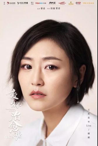 王思思个人资料，主持人王思思个人资料简介,本文共（2234字）