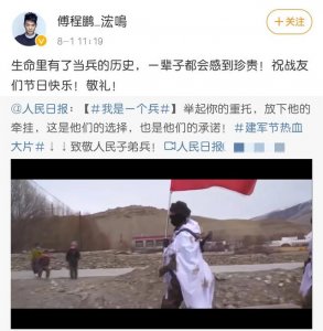 ​傅程鹏个人资料简介(傅程鹏抛弃十余年婚姻)