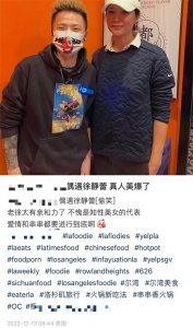 ​48岁徐静蕾美国吃串串香！与男粉贴身合影，身材发福手部青筋直冒