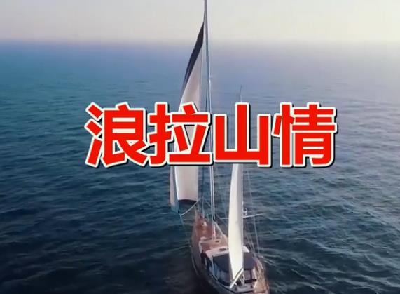 看白云才看清了我自己是什么歌