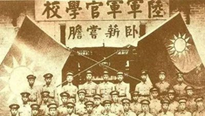 ​黄埔军校中国革命军队精英的摇篮